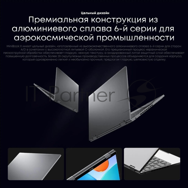 Ноутбук CHUWI MiniBook X touch 10.5(1920x1200 IPS)/Touch/Intel N-series N150(0.8Ghz)/16384Mb/512SSDGb/ UHD Graphics/Cam/BT/WiFi/war 1y/0.98kg/Win11Home + мышь