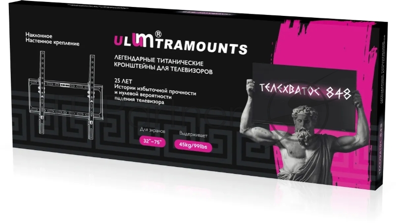 Кронштейн для телевизора Ultramounts UM848 черный 32-75 макс.45кг настенный наклон