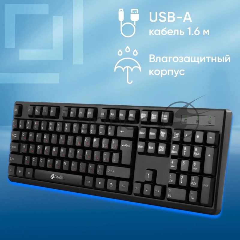 Клавиатура проводная Oklick 100M/100M HW3 черный USB