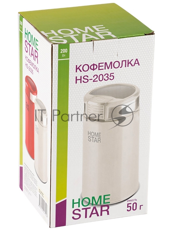 Кофемолка HomeStar HS-2035 бежевый, 200 Вт