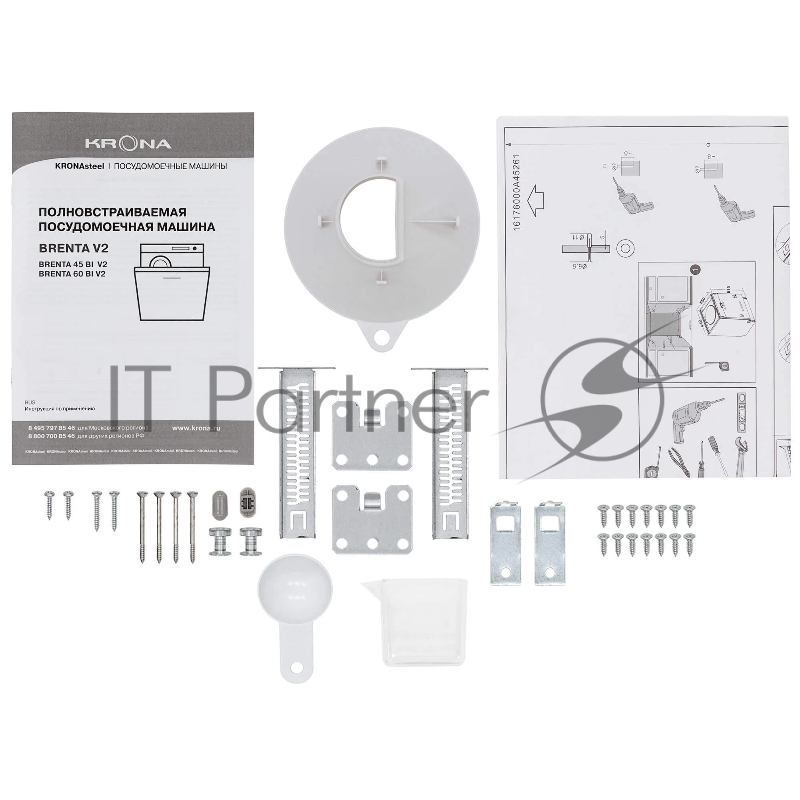 Встраиваемая посудомоечная машина Krona BRENTA 60 BI V2