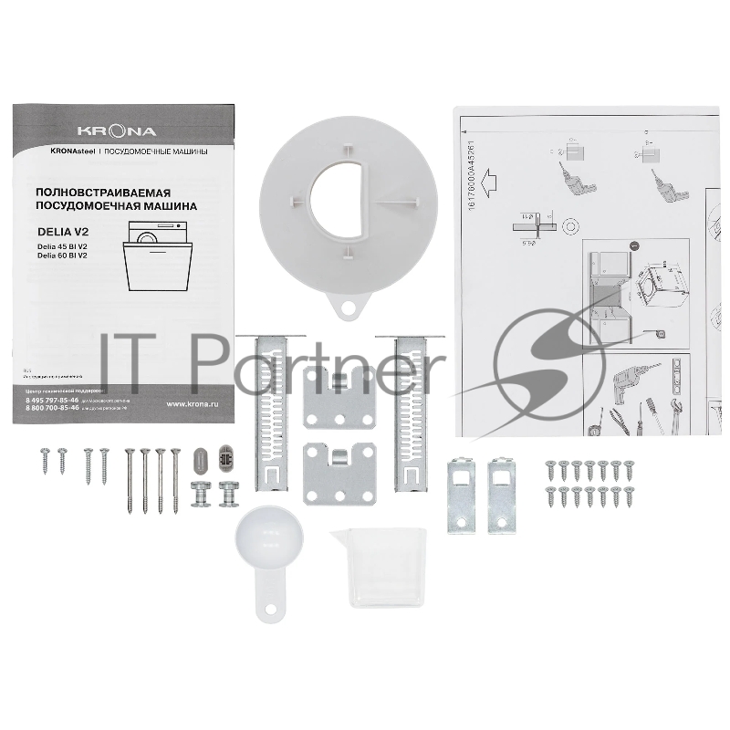 Встраиваемая посудомоечная машина Krona DELIA 60 BI V2