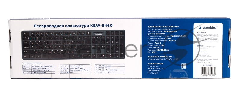 Беспроводная клавиатура Gembird KBW-8460, полноразмерная, 103кл+5 доп, 12Fn, порт Type-C, ножничная, тихая, BT 5.0/2.4 ГГц, черная