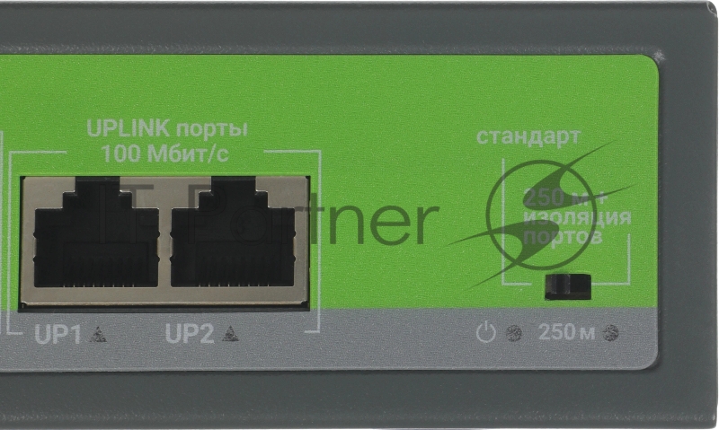 Коммутатор Digma DSP716G-4C-R300 (L2+) 16x1Гбит/с 4xКомбо(1000BASE-T/SFP) 300W управляемый