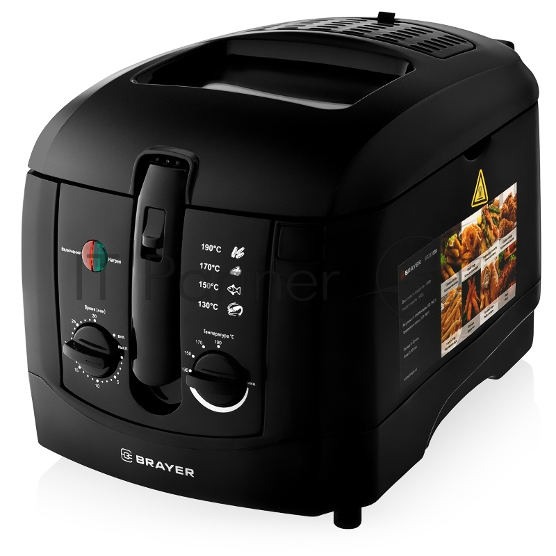 Фритюрница BRAYER 2830BR-BK