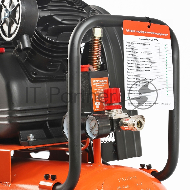 Компрессор PATRIOT LRM 50-380R, 380 л/мин, 10 бар, 2200 Вт, 50 л, быстросъемный 1/4 -2 шт