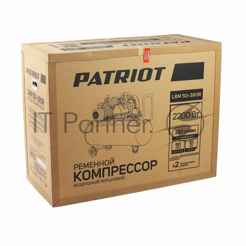 Компрессор PATRIOT LRM 50-380R, 380 л/мин, 10 бар, 2200 Вт, 50 л, быстросъемный 1/4 -2 шт