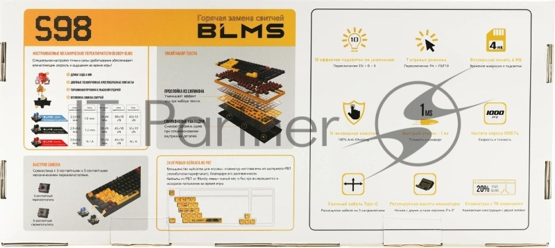 Клавиатура проводная A4Tech Bloody S98 механическая желтый/серый USB for gamer LED (SPORTS LIME)