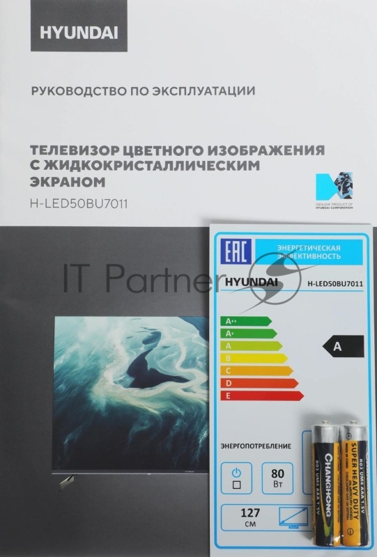 Телевизор LED Hyundai 50 H-LED50BU7011 Google TV Frameless черный 4K Ultra HD 60Hz DVB-T DVB-T2 DVB-C DVB-S DVB-S2 USB WiFi Smart TV