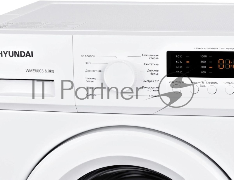 Стиральная машина Hyundai WME6004 класс: A+++ загр.фронтальная макс.:6кг белый инвертор