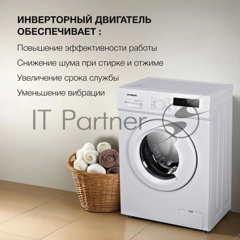 Стиральная машина Hyundai WME6004 класс: A+++ загр.фронтальная макс.:6кг белый инвертор