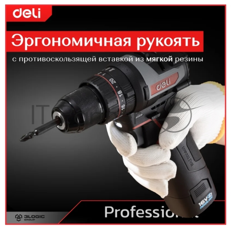 Дрель-шуруповерт аккумуляторная ударная Deli DE-CZ16-1A2 (1 АКБ*2Ач+ЗУ, 16В, 45Нм, сумка)