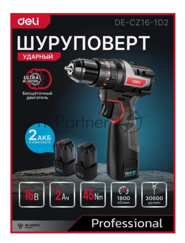 Дрель-шуруповерт аккумуляторная ударная Deli DE-CZ16-1A2 (1 АКБ*2Ач+ЗУ, 16В, 45Нм, сумка)