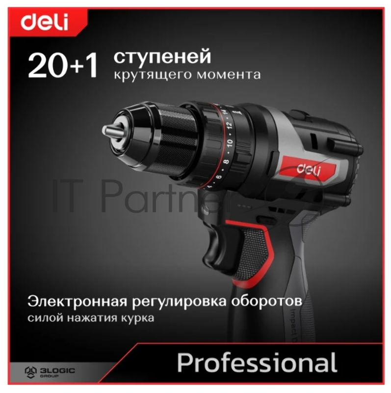 Дрель-шуруповерт аккумуляторная ударная Deli DE-CZ16-1A2 (1 АКБ*2Ач+ЗУ, 16В, 45Нм, сумка)