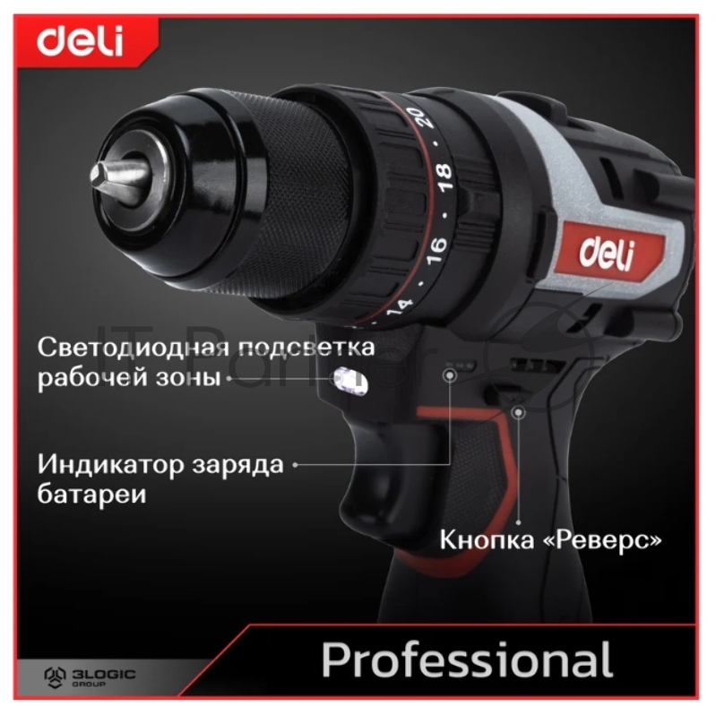 Дрель-шуруповерт аккумуляторная ударная Deli DE-CZ16-1A2 (1 АКБ*2Ач+ЗУ, 16В, 45Нм, сумка)