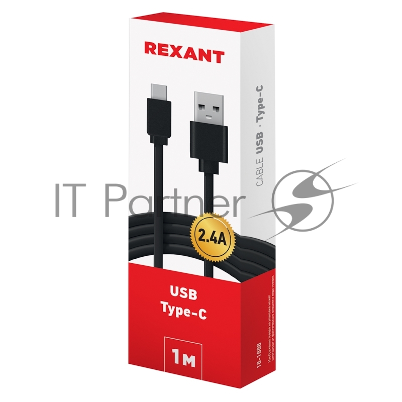 Кабель USB-Type-C Rexant 2,4A/PVC/flat/1м