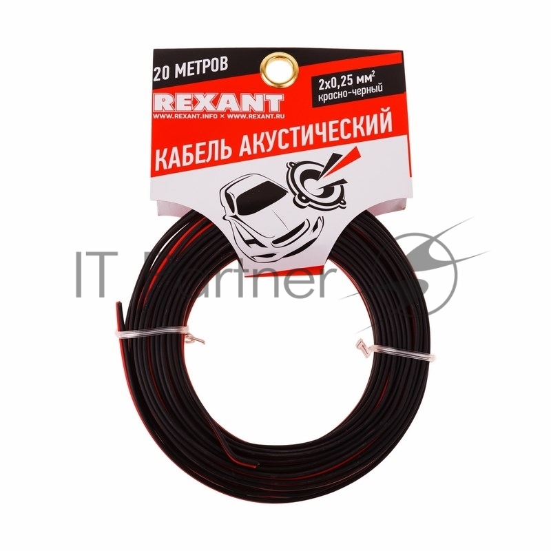 Кабель акустический Rexant 2х0,25 м м², красно-черный, мини-бухта 10 м