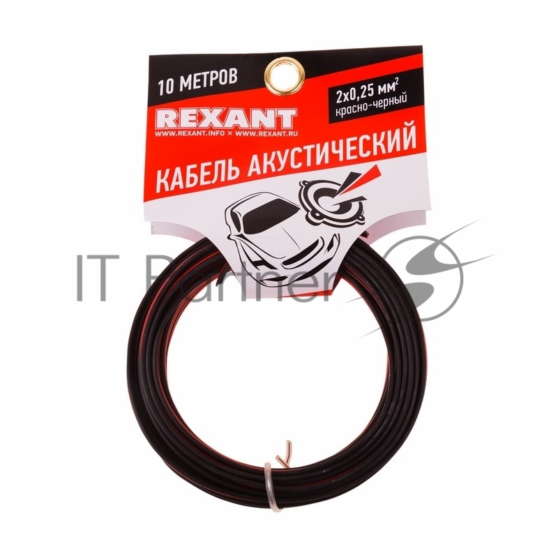 Кабель акустический Rexant 2х0,25 м м², красно-черный, мини-бухта 10 м