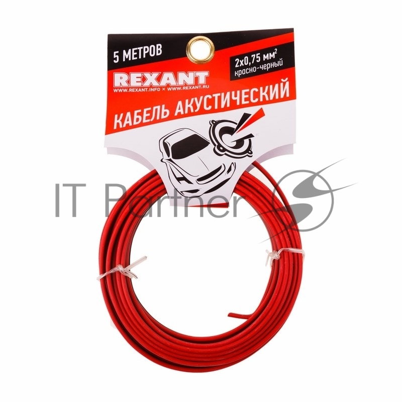 Кабель акустический Rexant 2х0,75 м м², красно-черный, мини-бухта 5 м