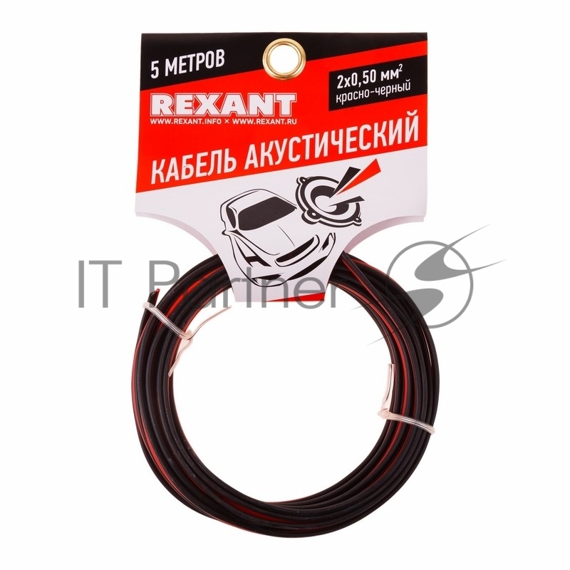 Кабель акустический Rexant 2х0,50 мм², красно-черный, мини-бухта 5 м