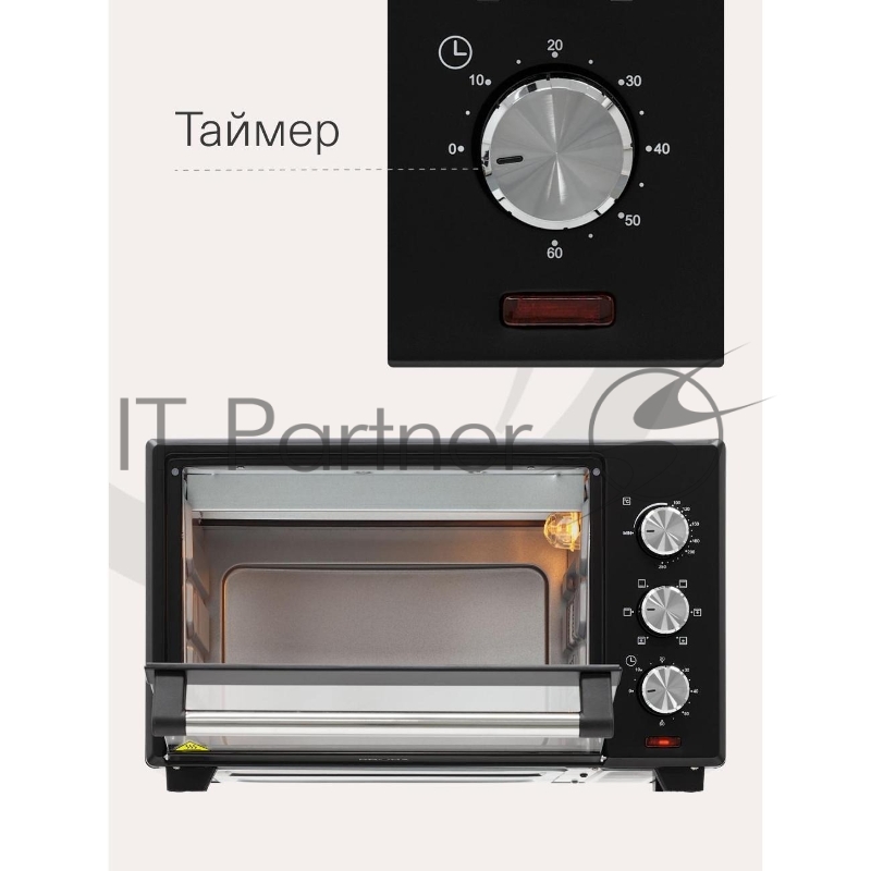 Электрическая мини-печь Krona OFEN 28 BL