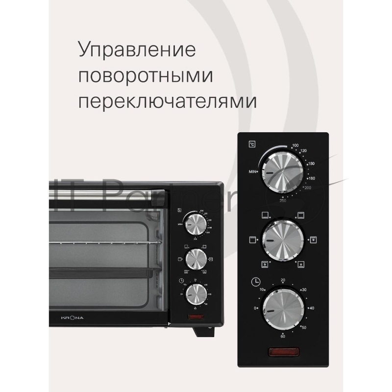 Электрическая мини-печь Krona OFEN 28 BL