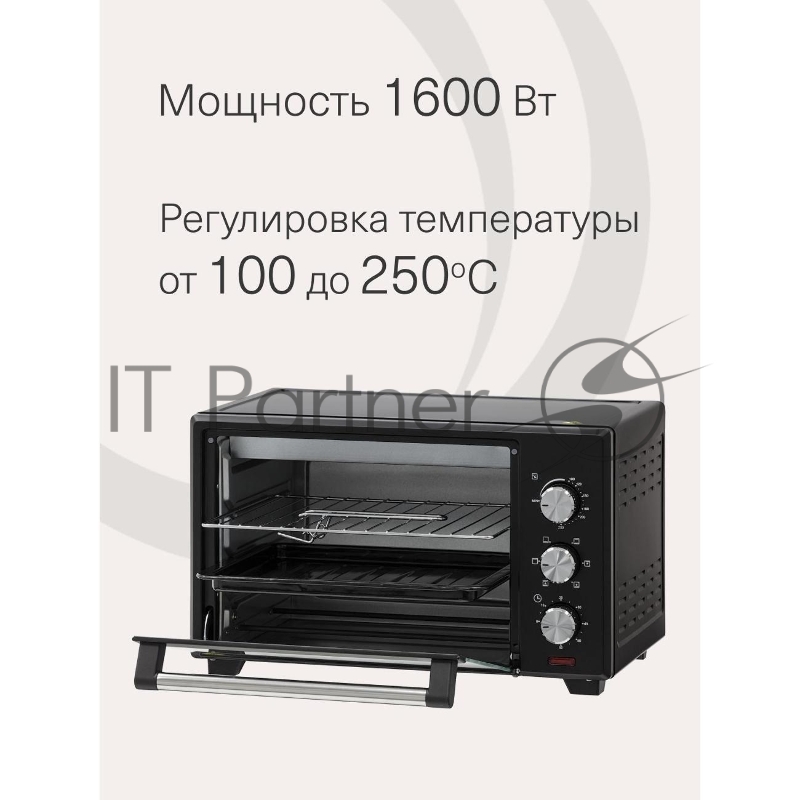 Электрическая мини-печь Krona OFEN 28 BL