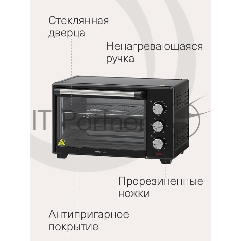 Электрическая мини-печь Krona OFEN 28 BL