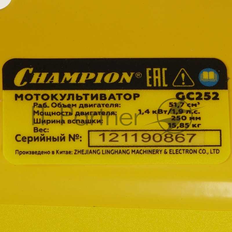Мотокультиватор Champion GC252 1.9 лс 51.7сс шир. 25 см глуб. 22.5 см 1.2 л 15.85 кг