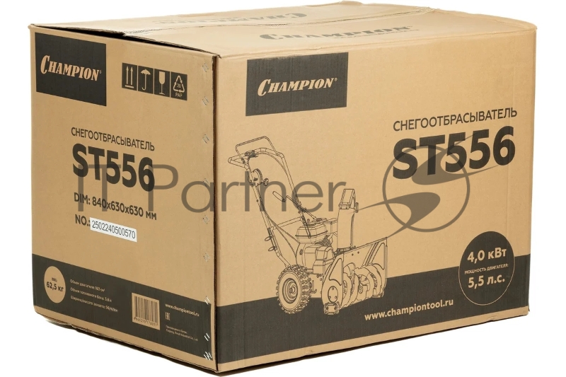Снегоуборщик бензиновый Champion ST556 163сс G160HK 5.5лс 56см 4+2ск. руч.пуск 62.5кг