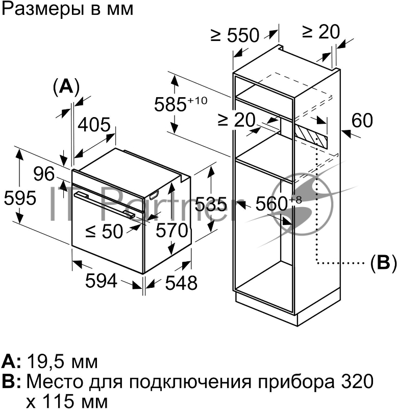 Встраиваемый духовой шкаф Bosch HBA571BB4, Auto Pilot 10, объем 71 л , 7 режимов нагрева, 4D Hotair, сенсорное управление со светодиодной подсветкой, направляющие проволочные , пиролиз, черный цвет