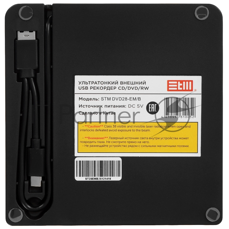Внешний оптический DVD привод DVD-RW ext. Black Slim Ret USB3.0+TYPE-C