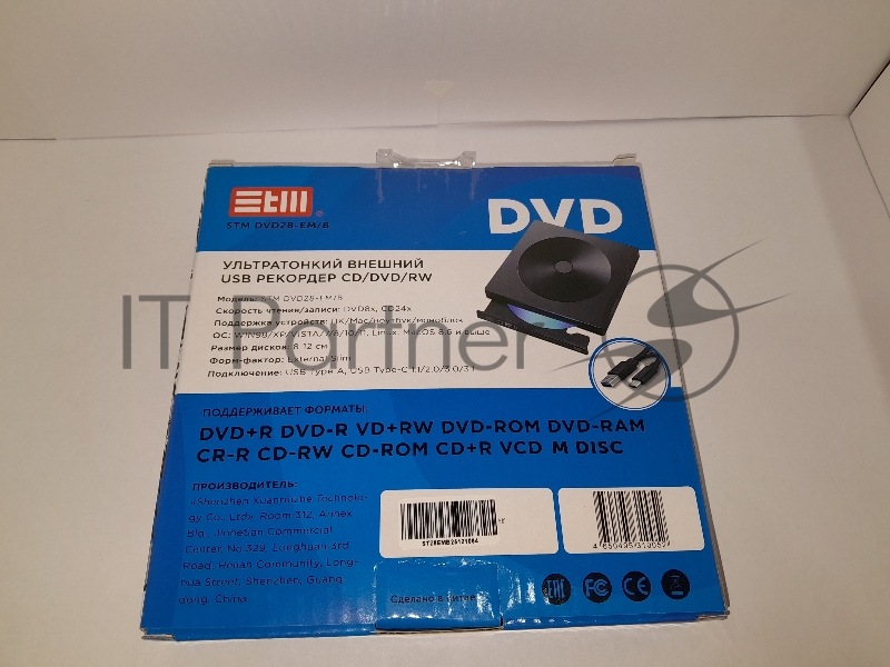 Внешний оптический DVD привод DVD-RW ext. Black Slim Ret USB3.0+TYPE-C