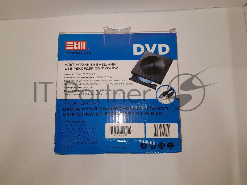 Внешний оптический DVD привод DVD-RW ext. Black Slim Ret USB3.0+TYPE-C