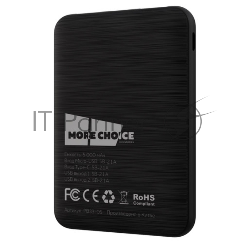Внешний аккумулятор MORE CHOICE (4620202558268) РВ39-05 -5000mAh Dark Grey