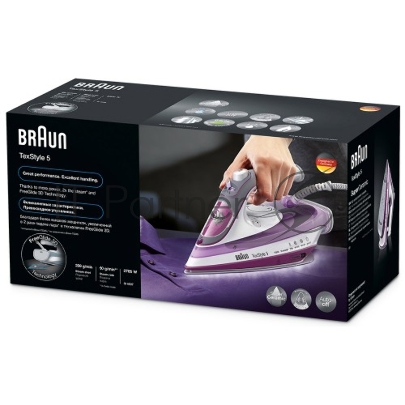 Утюг паровой Braun SI5037VI фиолетовый, 2700 Вт, 50 г/мин, 200 г/мин, 300 мл