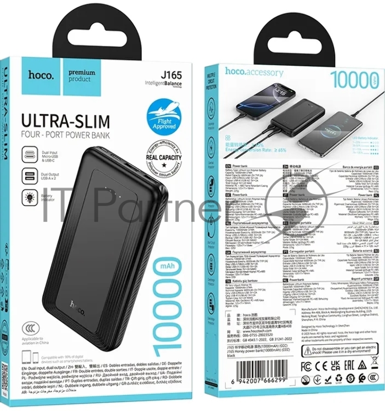 Внешний аккумулятор 10000mAh 2USB+1Type-C+1micro USB 2.0A Hoco J165 (Black)