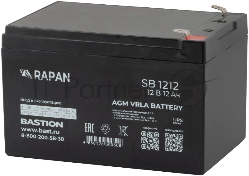 Батарея для ИБП Бастион RAPAN SB 1212 12В 12Ач