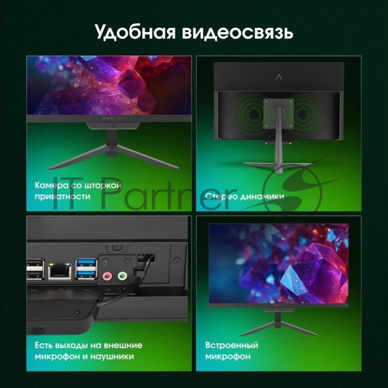 Моноблок Digma Pro Base 23.8 Full HD i3 12100 (3.3) 16Gb SSD512Gb UHDG 730 Windows 11 Pro GbitEth WiFi BT 90W клавиатура мышь Cam черный 1920x1080