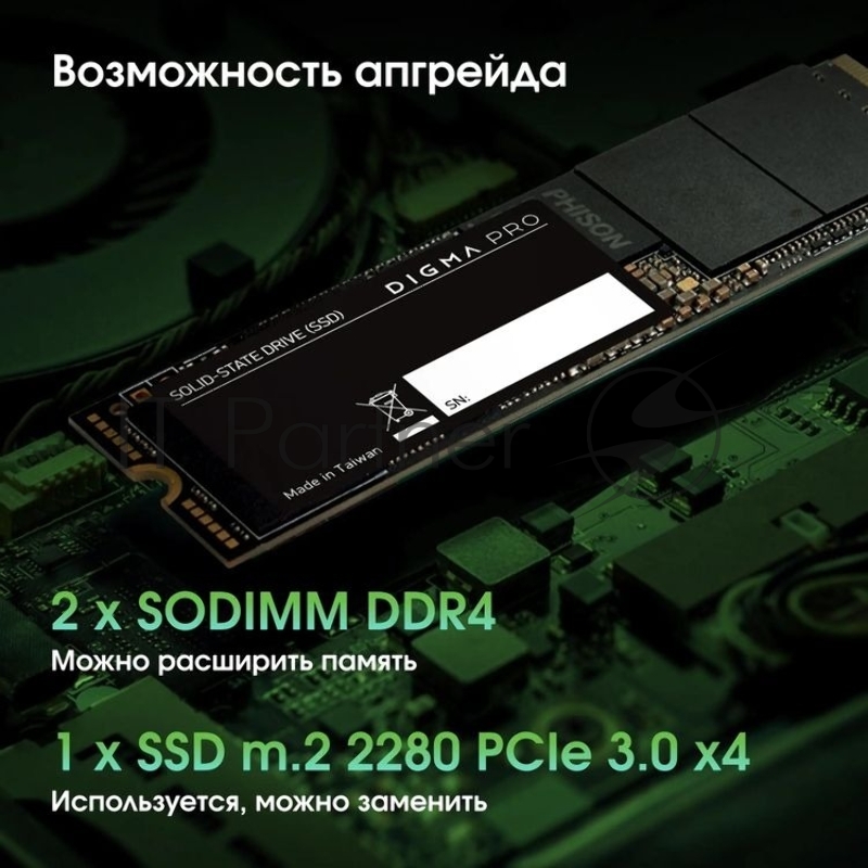 Моноблок Digma Pro Base 23.8 Full HD i3 12100 (3.3) 16Gb SSD512Gb UHDG 730 Windows 11 Pro GbitEth WiFi BT 90W клавиатура мышь Cam черный 1920x1080