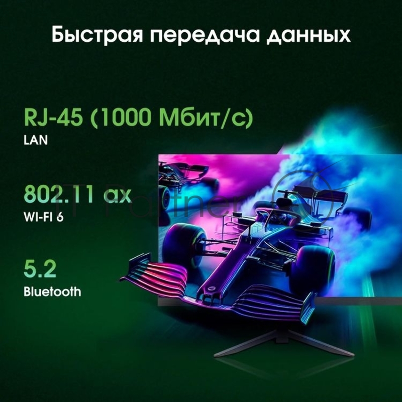Моноблок Digma Pro Base 23.8 Full HD i3 12100 (3.3) 16Gb SSD512Gb UHDG 730 Windows 11 Pro GbitEth WiFi BT 90W клавиатура мышь Cam черный 1920x1080