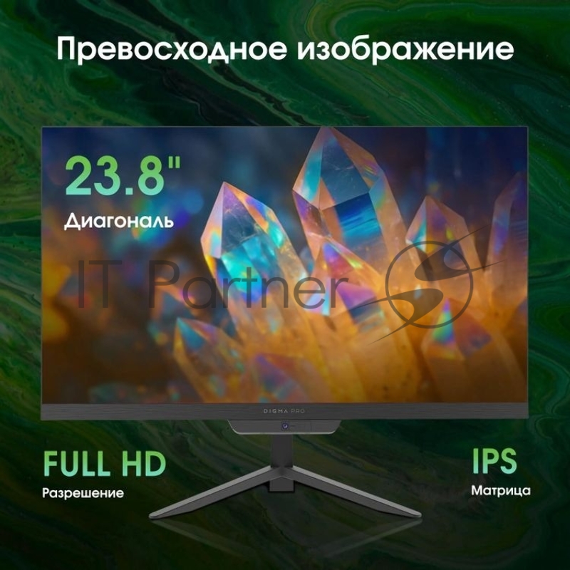 Моноблок Digma Pro Base 23.8 Full HD i3 12100 (3.3) 16Gb SSD512Gb UHDG 730 Windows 11 Pro GbitEth WiFi BT 90W клавиатура мышь Cam черный 1920x1080