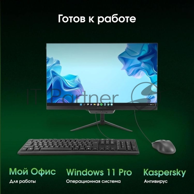 Моноблок Digma Pro Base 23.8 Full HD i3 12100 (3.3) 16Gb SSD512Gb UHDG 730 Windows 11 Pro GbitEth WiFi BT 90W клавиатура мышь Cam черный 1920x1080