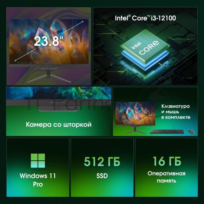 Моноблок Digma Pro Base 23.8 Full HD i3 12100 (3.3) 16Gb SSD512Gb UHDG 730 Windows 11 Pro GbitEth WiFi BT 90W клавиатура мышь Cam черный 1920x1080