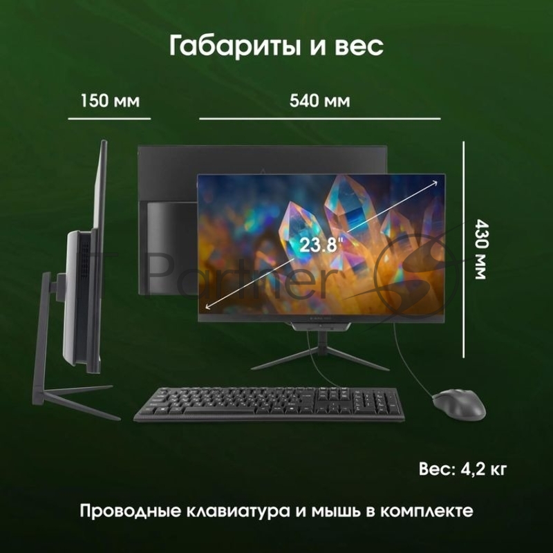 Моноблок Digma Pro Base 23.8 Full HD i3 12100 (3.3) 16Gb SSD512Gb UHDG 730 Windows 11 Pro GbitEth WiFi BT 90W клавиатура мышь Cam черный 1920x1080