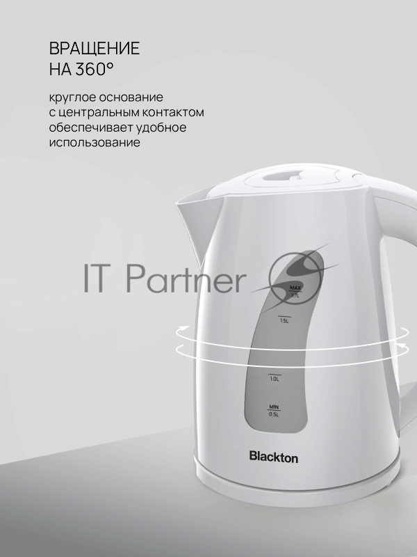 Чайник электрический Blackton Bt KT1706P Gray. 2200 Вт, Объем 1.7 л