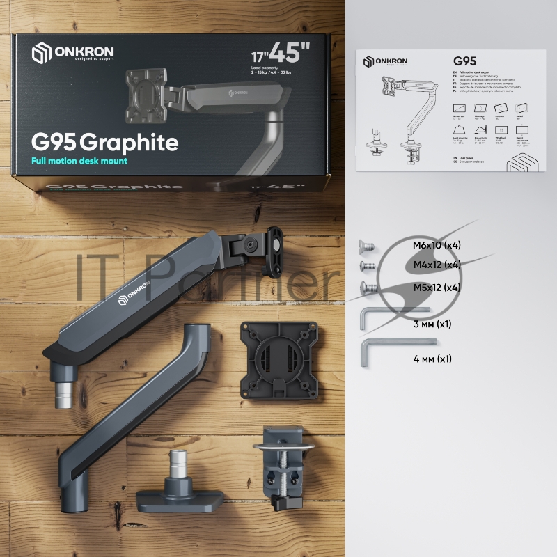 Кронштейн для мониторов ONKRON G95 GRAY 17-45 ГАЗЛИФТ макс 100*100 наклон -90/+60, поворот +-180°, 2 колена, от стены: до 561мм, регулируемая высота 225-528мм, вес до 15кг, графит