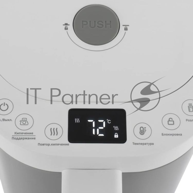 Термопот Vitek VT-TP3001 3.0л. 700Вт белый/серебристый