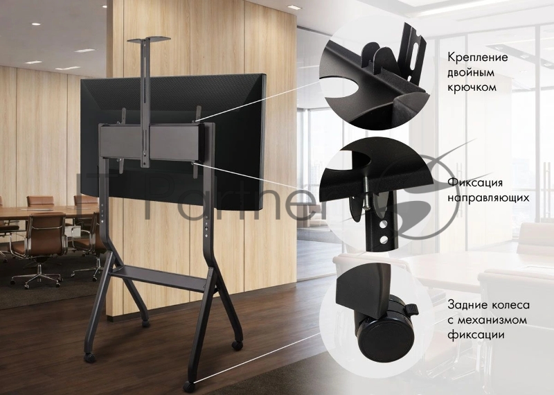 Мобильная стойка напольная Kromax OMEGA-14 black для TV 32-90, max вес 70 кг, наклон ±12°, высота 2050 мм, max VESA 600x400 мм