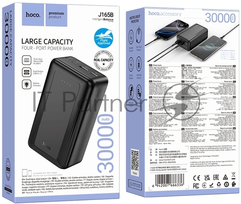 Внешний аккумулятор 30000mAh 2USB+1Type-C+1micro USB 2.0A Hoco J165B (Black)